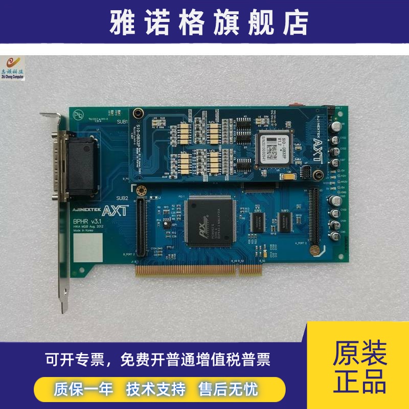 ATX AJINEXTEK BPHR v3.1 SIO-DB32P V1.2模块 运动控制板卡