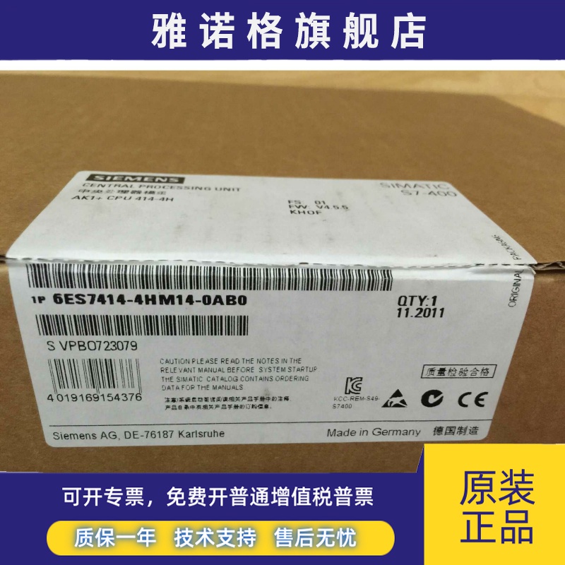 全新原装未开封6ES7414-4HM14-0AB0 6ES7 414-4HM14-0AB0现货
