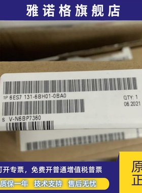 6ES7131-6BH01-0BA0原装ET200SP数字量输入模块6ES71316BH010BA0