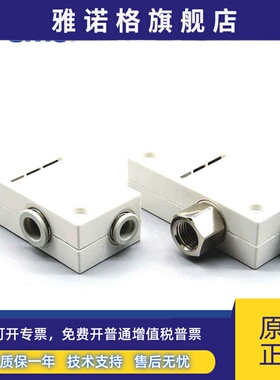 SMC盒式真空发生器ZH10B/ZH07B/ZH05B/ZH13B/BL/BSA-06-06-08-10