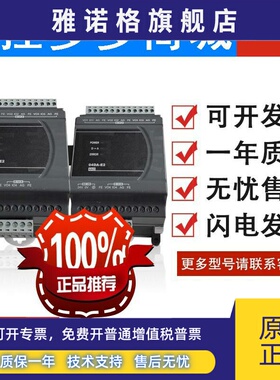 ES2模拟量/DVP04AD/02DA/04DA/DVP06XA/DVP/04PT/04TC/10RC/-E2