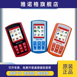 默纳克新时达多合一电梯操作器 MDK PRO操作器 中文液晶调试器