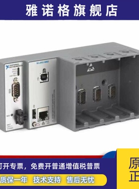 美国NI cRIO-9063 783830-01 667 MHz双核控制器 现货 99成新顺丰