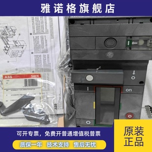 断路器专用 全新原装 S7N S7H 电压AC220V 电动机操作机构S7S