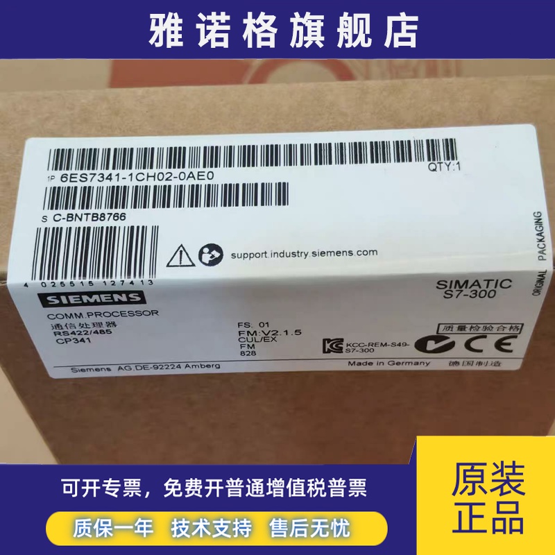 全新正品未开封6ES7341-1CH02-0AE0 6ES7 341-1CH02-0AE0现货销售