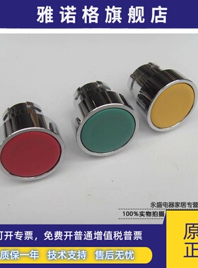 XB2平头按钮头ZB2-BA3C ZB2-BA4C BA5C BA6C红绿黄蓝色金属按钮头
