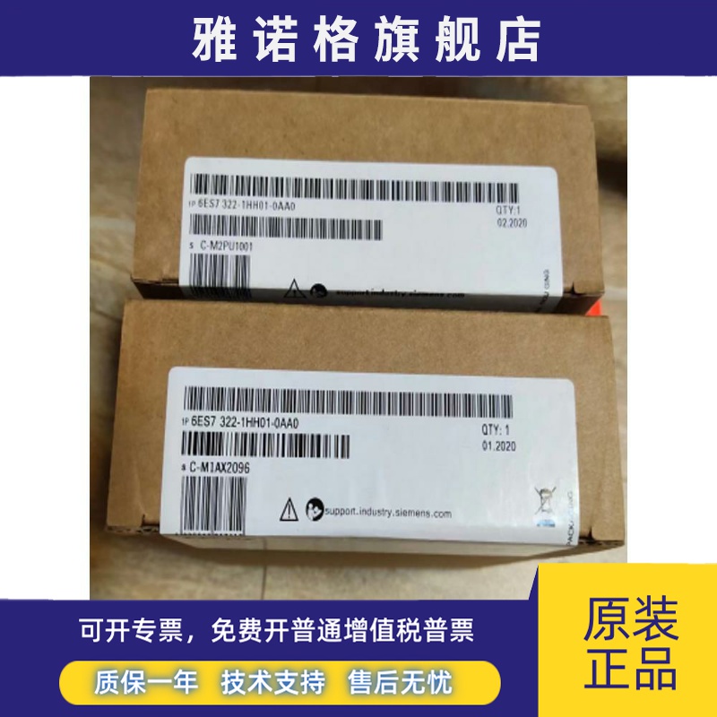 全新正品未开封6ES7 322-1HH01-0AA0 6ES7322-1HH01-0AA0现货销售