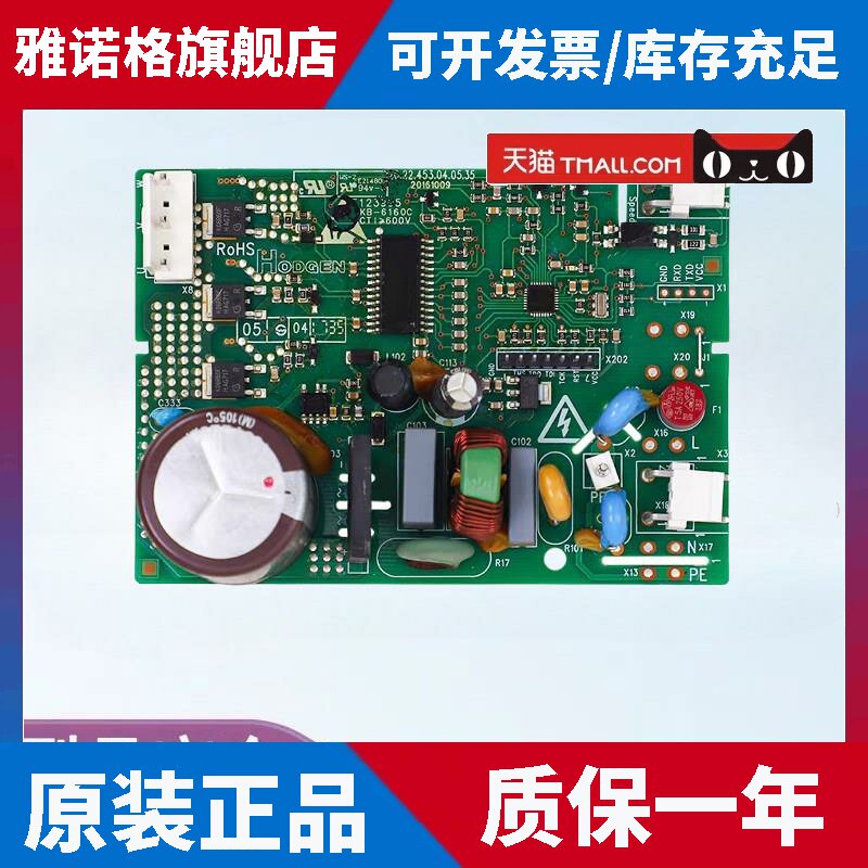 适用适用海信容声冰箱HGFE-453E/G/N/D/P/C/B变频板压缩机驱动板