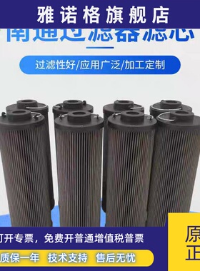 南通滤芯ZBGL02010401 ZNGL01010301 ZNGL01010401 ZNGL02010201