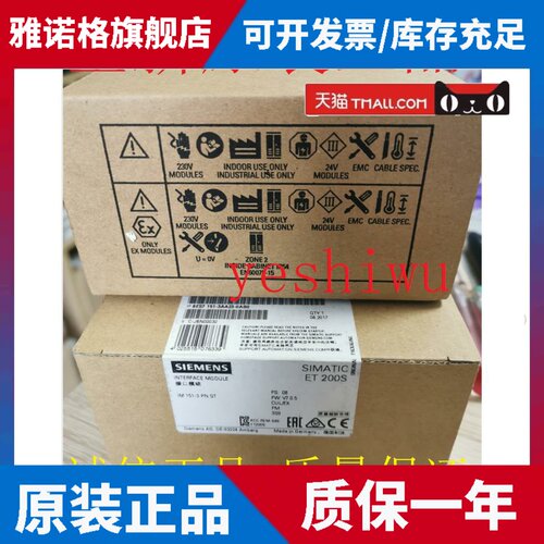 6ES7151 6ES7 151-1AA06-0AB0 3AA/3BA/BB23 7AA20/CA/05/04/BA02
