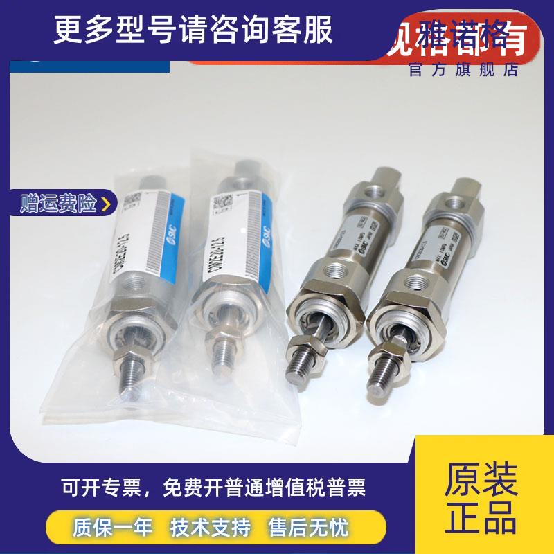 SMC气缸CDM2E25/CM2E25-25Z/50/75/100/125/150/175/200/225/250Z