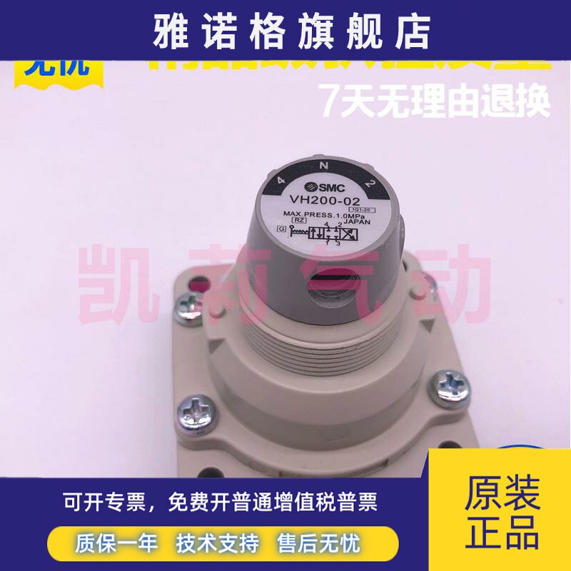 SMC手动阀VH200 201 202 210 300 212 211 400 240-02 N/F-04/06R