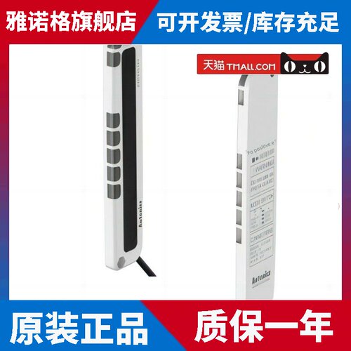 AUTONICS 奥托尼克斯 光幕传感器 BWP20 BWPK25-05-08-12-16-20-P