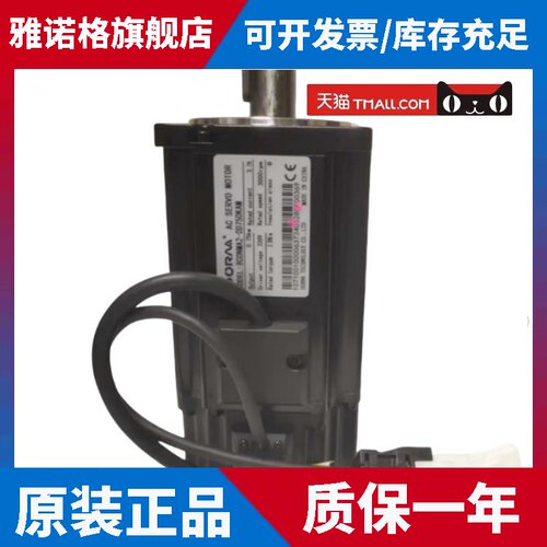 DORNA 东菱伺服电机400W 60DNMA2-0D40DKAM 驱动器EPS-B2-0D40AA