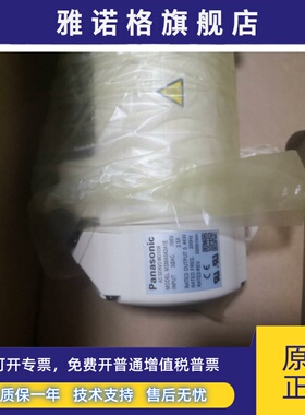 MSMA042A1E全新松下伺服电机质保一年当天发货欢迎询价