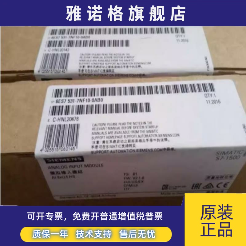 西门子S7-1500模块 6ES7521-1BL-1BH-1FH-7EH/00/10/50-0AB0-0AA0