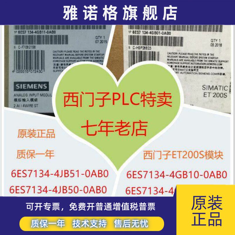 6ES71346ES7 134-4GB11-0AB04GB01/4FB01/4LB02/4JB01/4NB51-0AB0