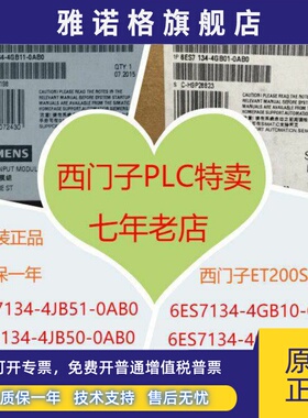 6ES71346ES7 134-4GB11-0AB04GB01/4FB01/4LB02/4JB01/4NB51-0AB0