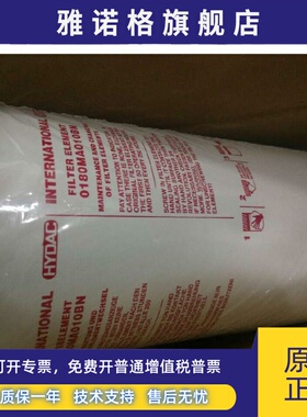 hHYDAC贺德克滤清器0180MA010BN 0180MA020BN 贺德克液压滤芯替代