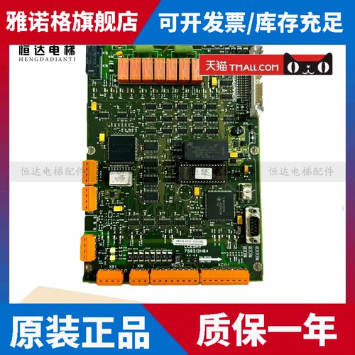 巨人通力电梯驱动板KM760310G01/760313H06 H04 DRV板 全新原装