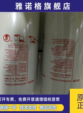 贺德克HYDAC旋转过滤器0095MA010BN现货销售