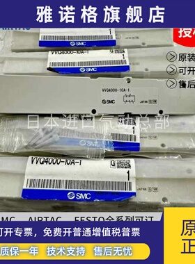 SMC阀岛底座VVQ4000/VVQC4000-1A/2A/3A-D-10A-C10-TR-2-1-03-03F