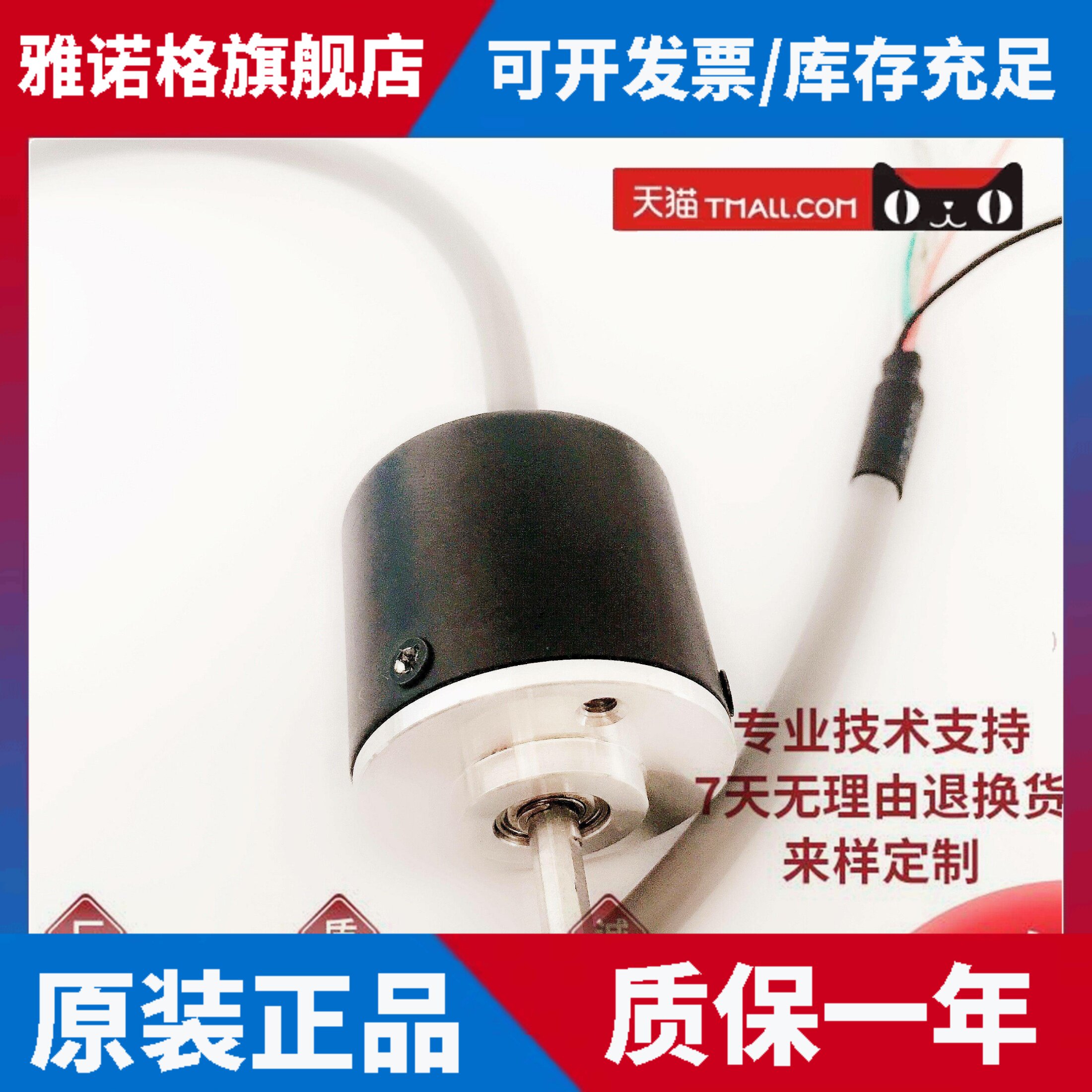 RI36-O/72ES.11IB自动化设备光电旋转编码器