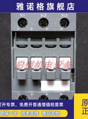 正品ABB三极接触器 AF26Z-30-00-21 24-60VAC/20-60VDC