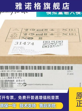 6ES7 331西门子模拟量输入模块6ES7331-7PF01/7PF11/7KB02-0AB0