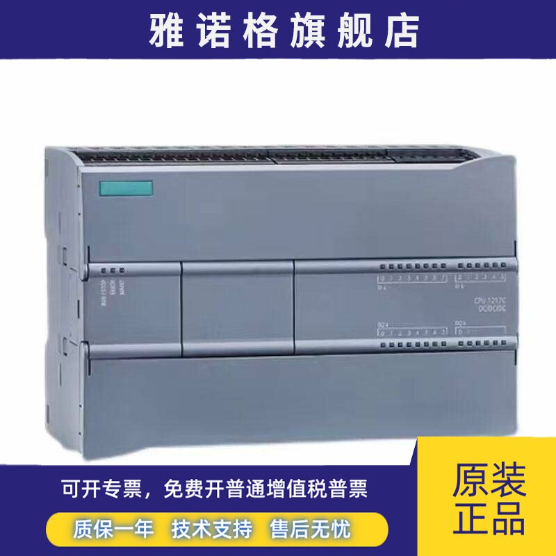 西门子S7-1200plc原装CPU模块6ES7217-1AG40-0XB0