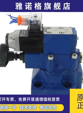 DAW10B-1-30/315G24NZ5L先导式电磁卸荷阀DAW10A-2-30/160 DAW20B