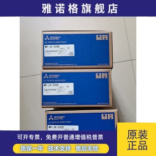 200B SR202J 全新原装 三菱伺服MR 假一赔十