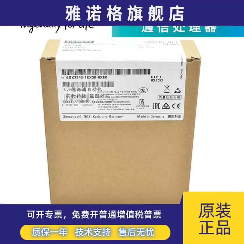 6GK7343 6GK7 343-1CX10/1EX21/1EX30-0XE0西门子CP343-1通讯模块