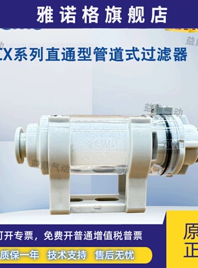 SMC过滤器 ZFC100/200-04/06/08B ZFC54-B ZFC53-B ZFC74/75/76-B