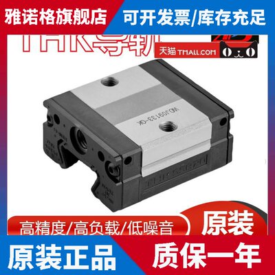 THK直线导轨滑块SSR15XW1SS SSR20XW1UU 25XW 30XW 35XW 15XV