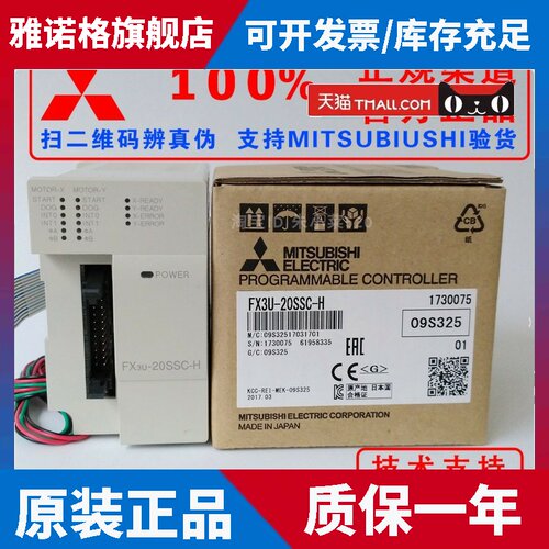 日本三菱扩展板FX3U-232-BD 422 485 CNV USB 32BL 8AV 7DM/-HLD
