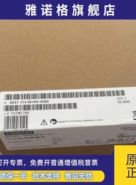 6ES7314-6EH04-0AB0/6ES7 314-6EH04-OABO西门子CPU314C-2PN/DP