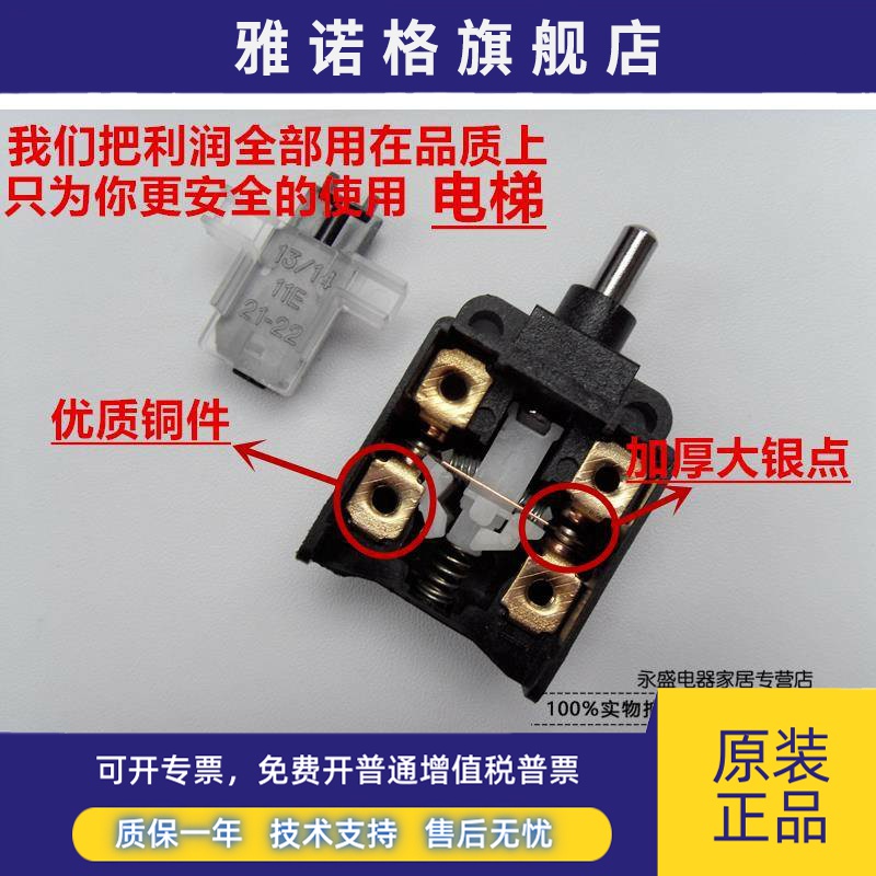 三星机床电器厂 底坑缓冲器开关LXP1-020/1A行程微动开关3SE3-020