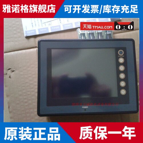 富士白光HAKKO触控屏幕 V606EM10 V606EM20 V606EC20 质保1年