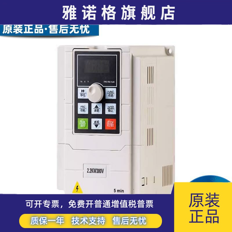 台力变频器M3系列TL-M300R7G3/1R5G3/2R2/4R0/5R5/7R5/220V/380V