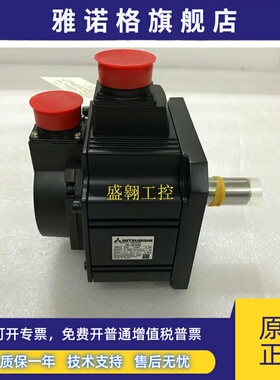 三菱伺服马达HC-SFS52/102/152/202/352/502/702(K)/152B/352B/81