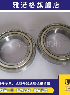 薄壁轴承 61909Z 6910Z 6911Z 6912 6913 6914 6915 6916ZZ/2RS