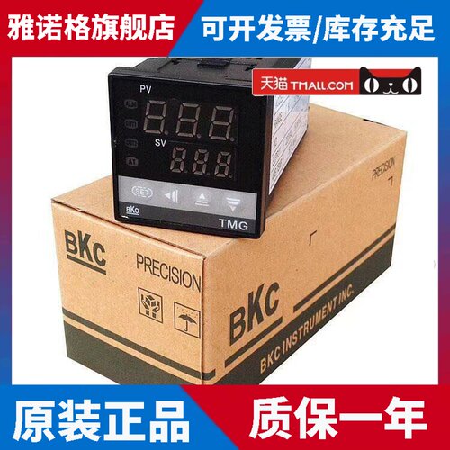 BKC 温控器TMG-7411Z TMG-7511Z TMG-7431Z TMG-7531Z智能温控表