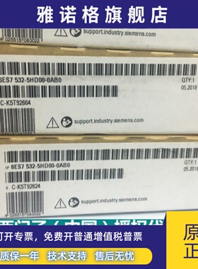 西门子S7-1500模拟输出6ES7 532 6ES7532-5HF00/5NB00/5HD00-0AB0