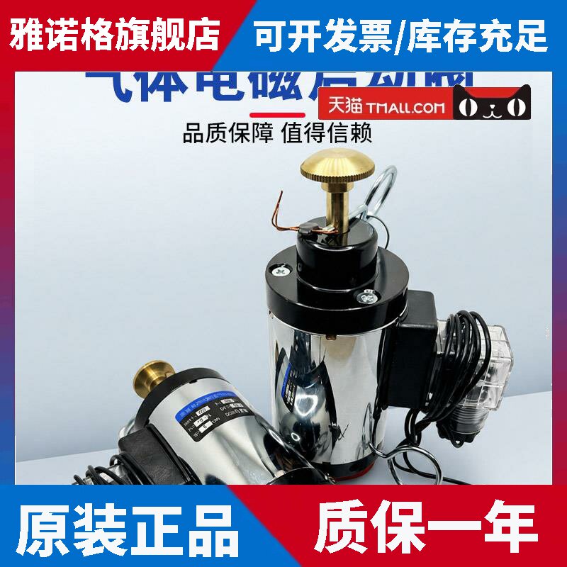 七氟丙烷气体灭火电磁阀,直流消防电磁阀驱动装置