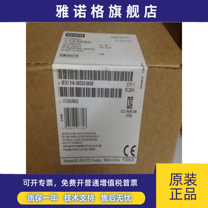 西门子S7-200PLC模块6ES7214/6ES7216-1AD/BD23/2AD/BD23-0XB8/0
