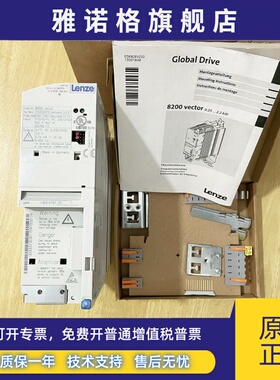 全新原装伦茨8200变频器 E82EV751-2C E82EV751K2C 750W 220V现货