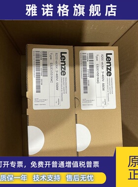 全新原装伦茨8200变频器E82EV751K2C200 E82EV751K2C E82EV751-2C