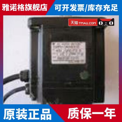全新原装正品安川伺服电机SGMPH-15AAA41库存现货有意者欢迎询价