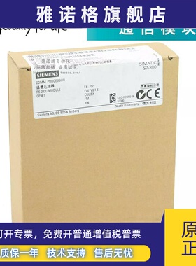 S7340/341 6ES7 340/341-1AH02/1BH/1CH02-0AE0西门子CP通讯模块
